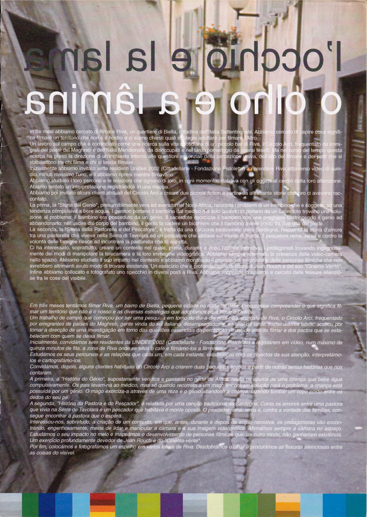 Film still Museu da Crise I